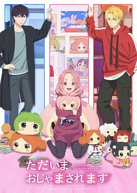 画江湖重启 漫画改编动画